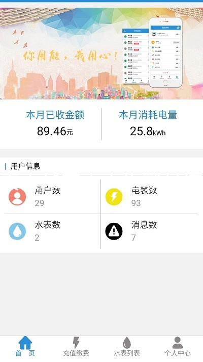 真人AG官方人生就是博
